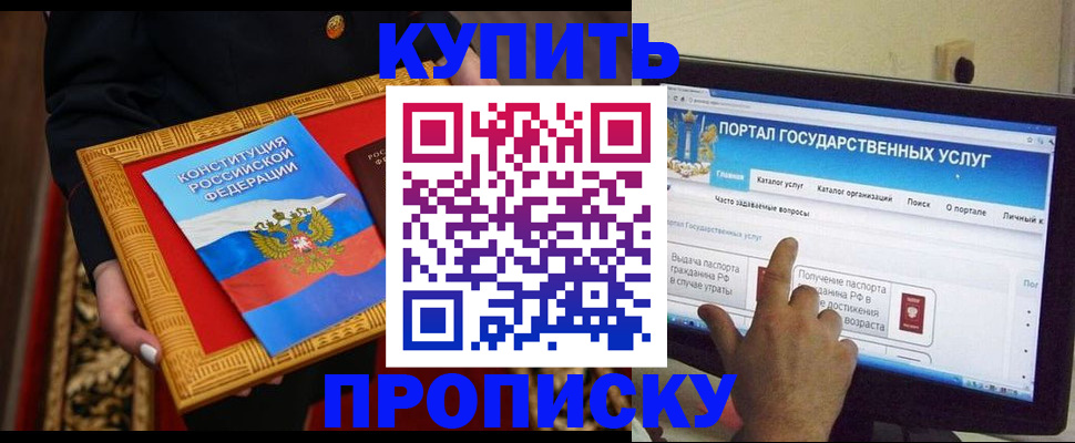 регистрация для дет. сада в Сосновке