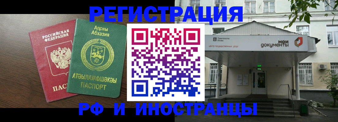 регистрация для школы в Сосновке